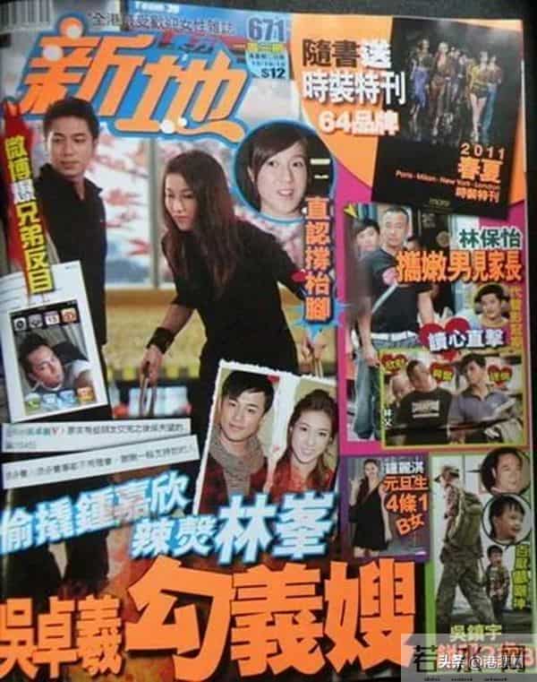 官恩娜个人资料