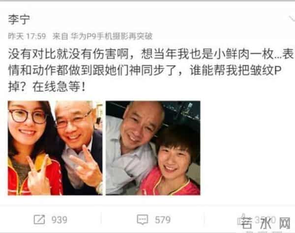 李宁总裁怎么交给日本人了