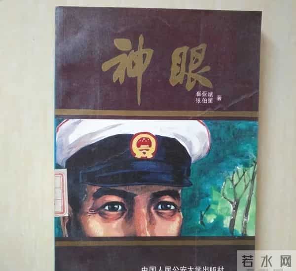 北京双胞胎虐杀案