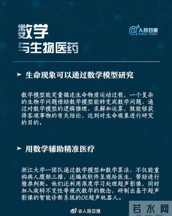 再也看不到江苏浙江数学battle了