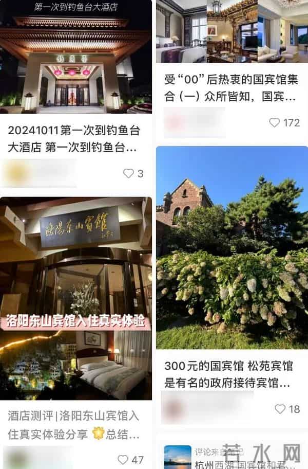 西湖国宾馆:住过300块的国宾馆,感觉五星级酒店都不香了