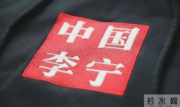 李宁董事长日本人