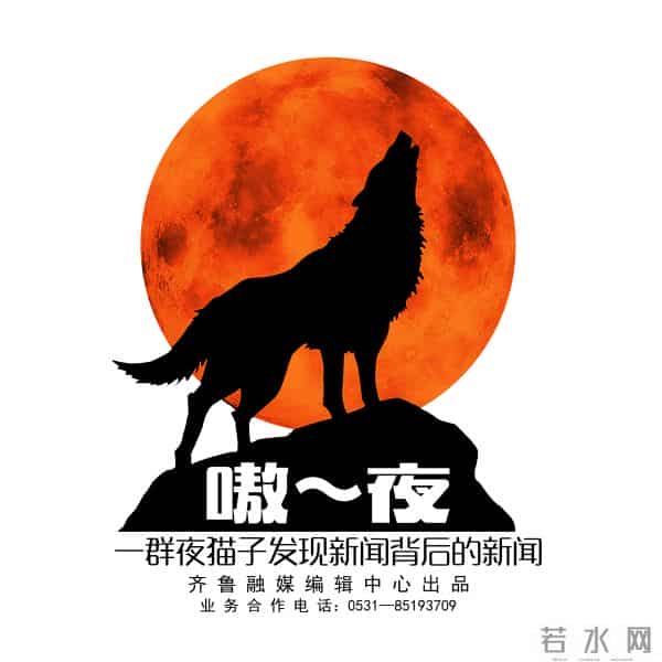 人人车二手车市场