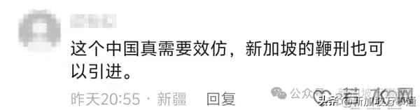 马来西亚6名学生被判绞刑