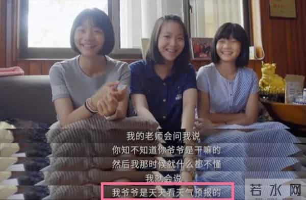 袁友晴:90岁袁隆平仨孙女上热搜,儿时不知爷爷是名人,专看天气预报