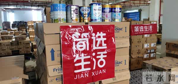 雅士利3段：含有白砂糖的国产奶粉汇总 小心别把娃坑了