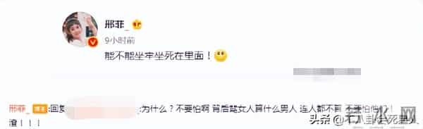 八卦论坛:40位明星发声、官方通报,一夜之间半个娱乐圈都动了