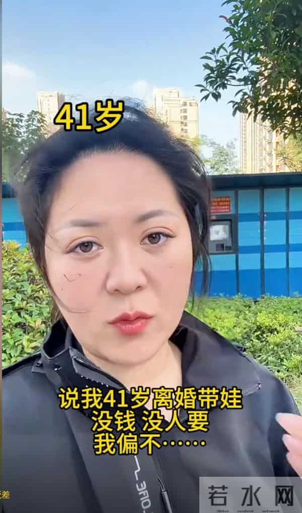 单亲妈妈嫁女儿同学的爸爸