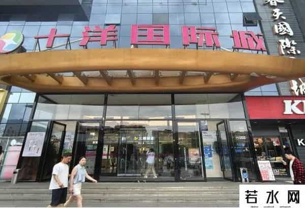 挂牌价1540万-年，长乐十洋广场招租！开店8年的永辉已退租！