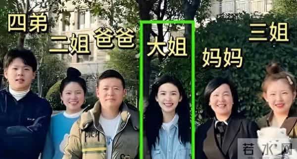 义乌陪嫁12亿新娘被扒