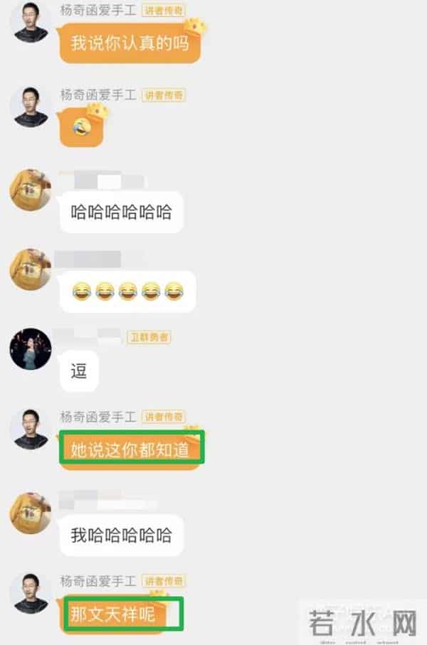 杨奇涵:奇葩说杨奇函恋爱被骗百万,清华高材生为何也难逃套路?真不无辜