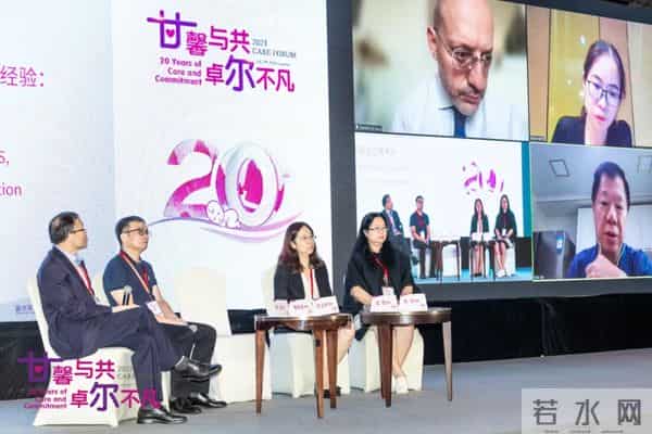 婴儿论坛：固守新生命 二十载相伴 2021年第八届关爱新生儿论坛（Care Forum）在长沙成功举办