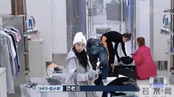 范丞丞被叫范老三