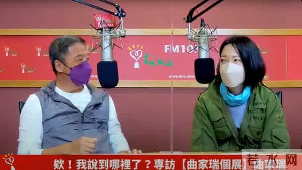 曲家瑞父亲：身为艺术家、富家千金的曲家瑞为什么要到康熙混综艺咖？