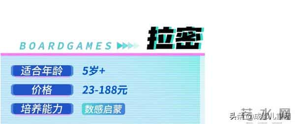 儿童桌游：收藏这份桌游清单，实现从鸡飞狗跳到母慈子孝的跨越