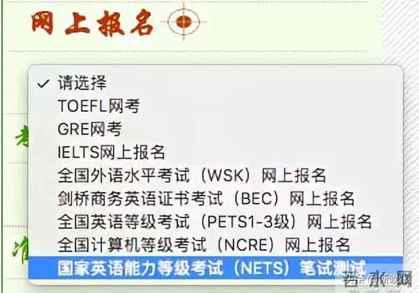 cet4评分标准中国英语能力等级对接雅思!四级对应4.5分!