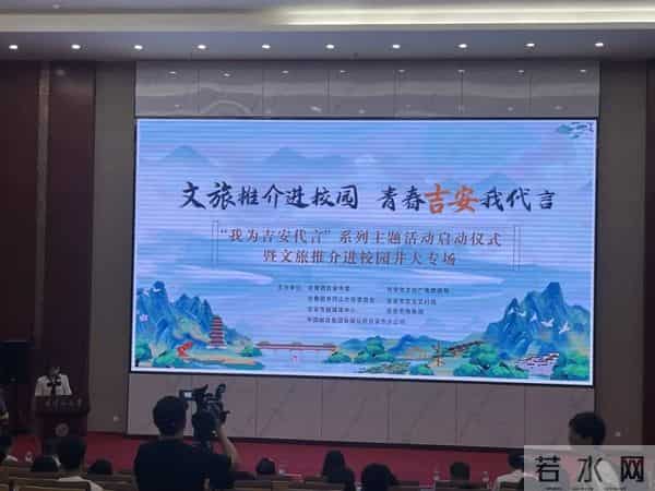 井冈山大学图书馆