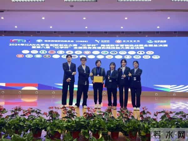 商务英语专业考研