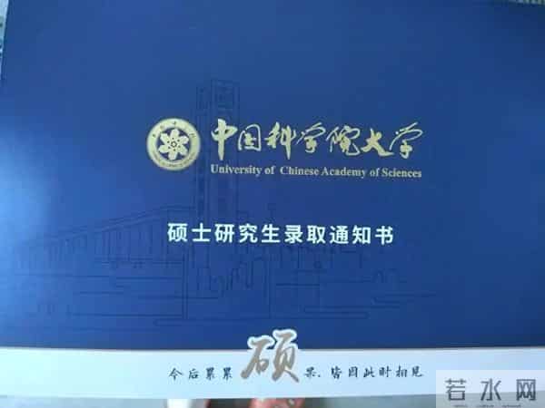 学术型硕士和专业型硕士的区别？