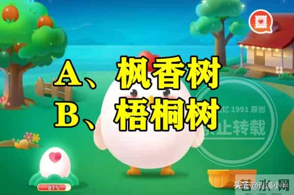 霜叶红于二月花是指什么树