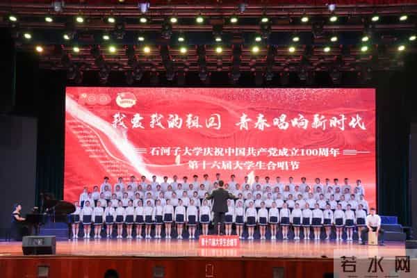 普通话诵百年伟业规范字写时代新篇