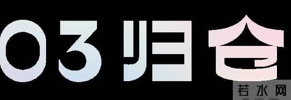 哈工大发光通知书