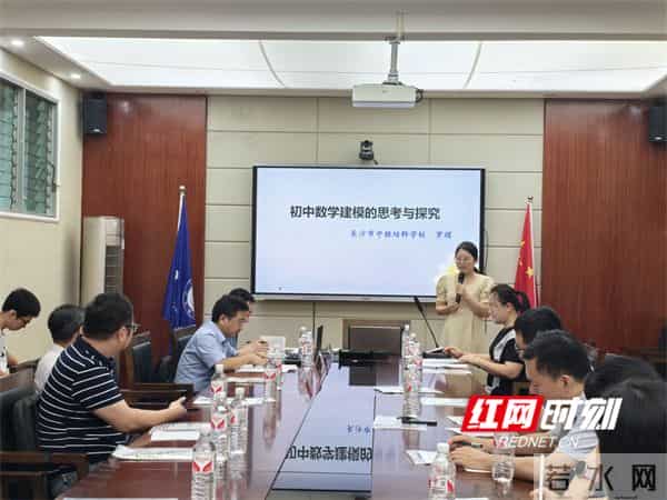 湖南首个 这场数学建模论文答辩会的主角是初中生