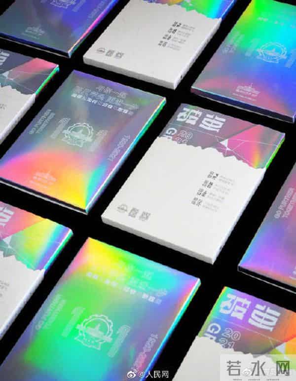 哈工大会发光的录取通知书