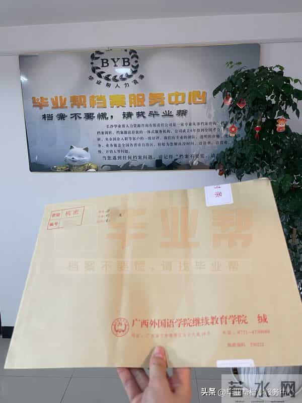 学籍档案是什么?毕业生疑惑,中年人也表示不理解,毕业帮来科普