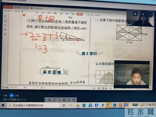 19名西安大学生研发疫情防控小程序