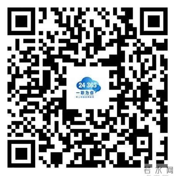 大学生就业在线网国家大学生就业服务平台，上新5场招聘