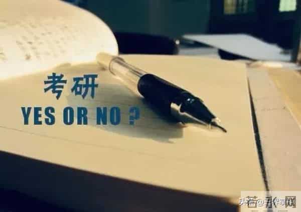 研究生要学几年研究生读完出来已经26左右了，是不是在浪费时间？这是宝贵的机会
