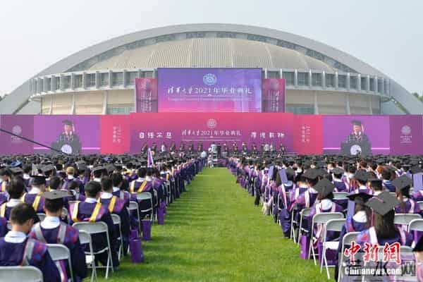 2021高校毕业典礼