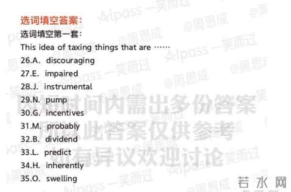 六级真题听力2020年12月英语六级真题答案汇总 英语六级翻译听力阅读作文真题及答案解析