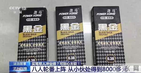 中国大学生在线官网