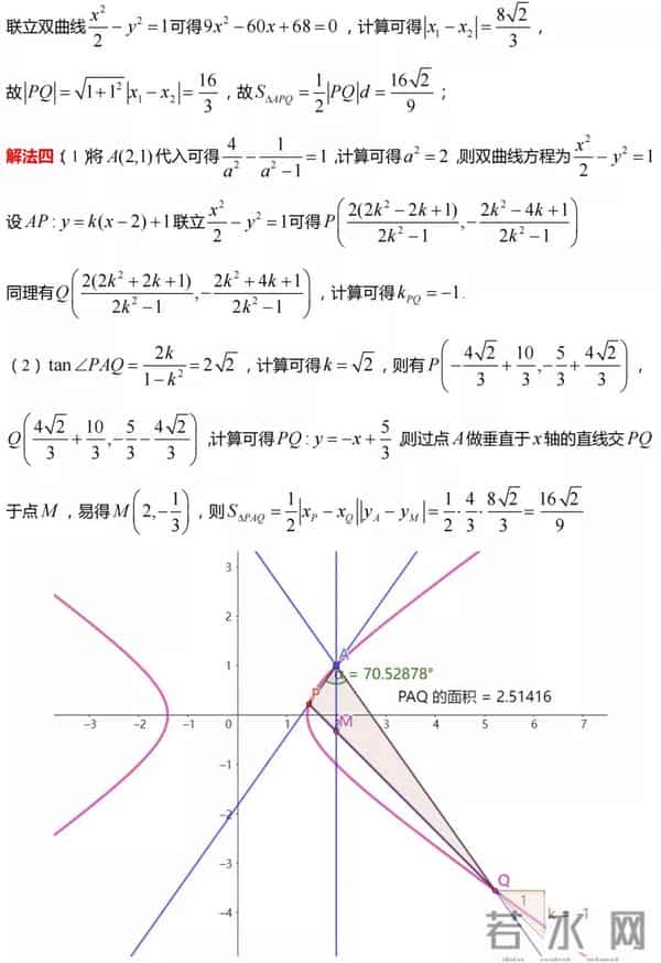 2022年新高考(1卷)数学试题及解析