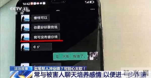 中国大学生在线官网