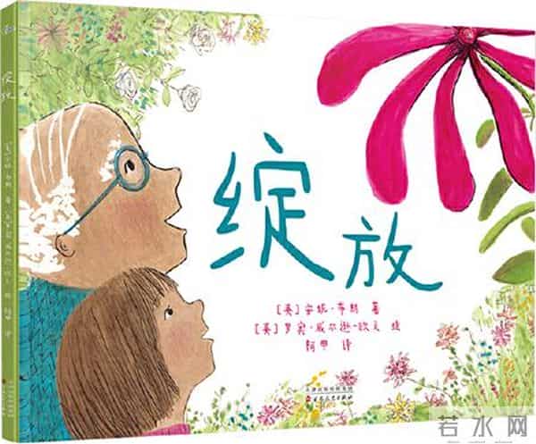 青少年读书网2024年度中国教育新闻网青少年阅读50本图书公布