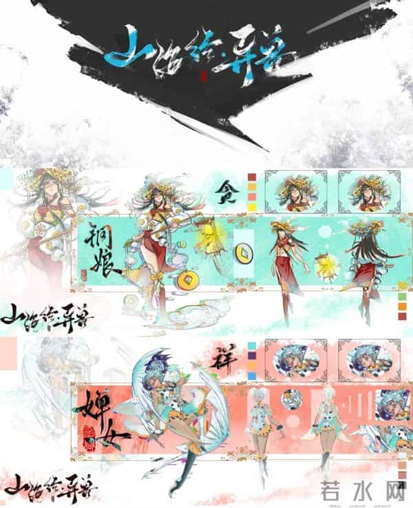 电竞相关专业培养的是