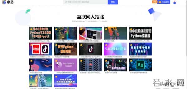 私藏已久的海量资源网站，每个都能满足你对资源的渴求