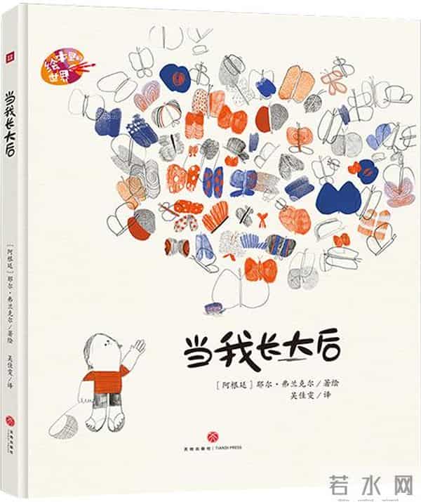 青少年读书网2024年度中国教育新闻网青少年阅读50本图书公布