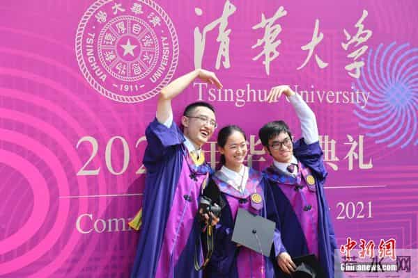 2021高校毕业典礼