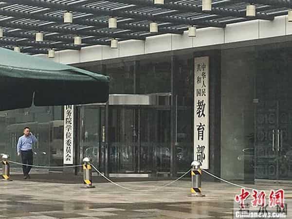 教育部明确了！这些人可免试认定教师资格