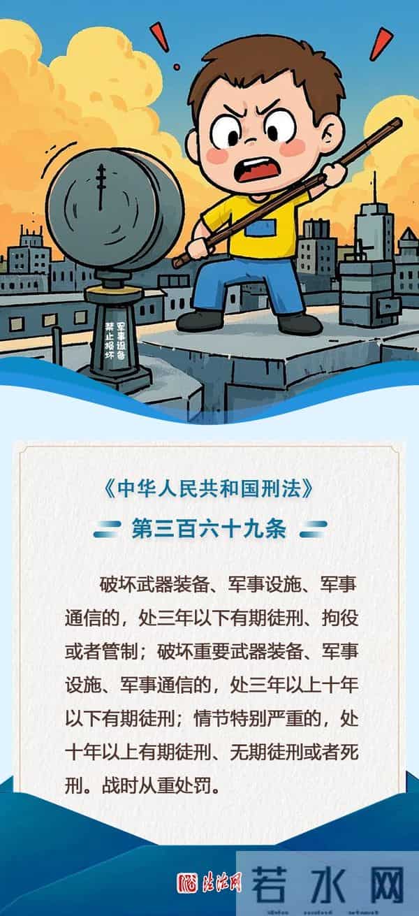 全民国家安全教育日为每年