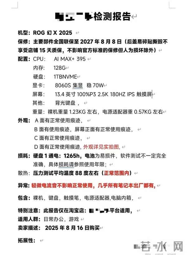 2022年高考查分时间