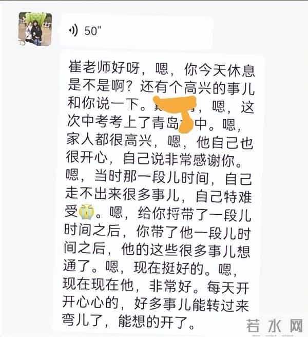 一条热线,抚慰五千心灵!青岛关爱心理热线暖心服务14年 成为守护青少年心理健康的“温暖港湾”