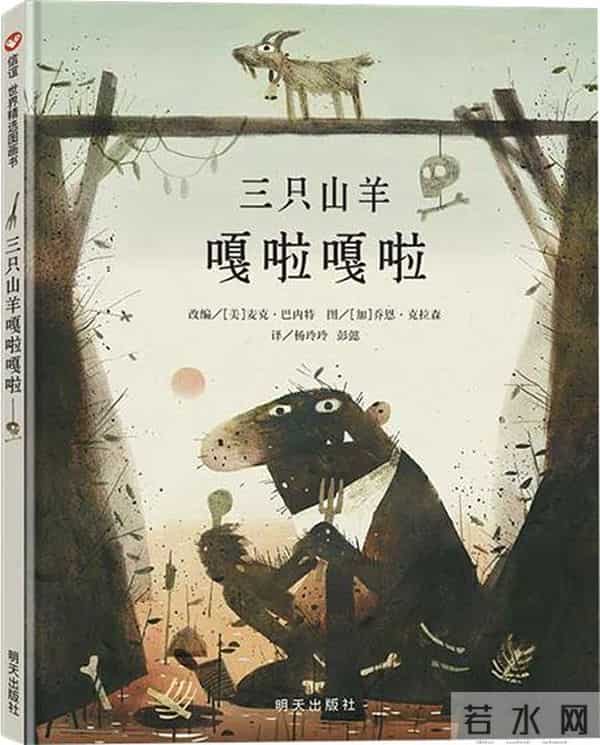 青少年读书网2024年度中国教育新闻网青少年阅读50本图书公布