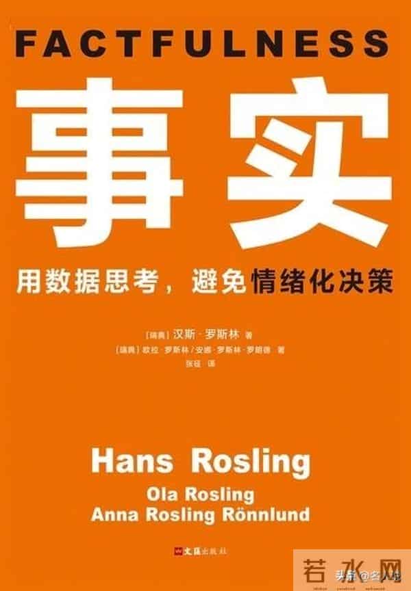 大学生应该读的书比尔盖茨:力荐全美大学生都应该读的一本书