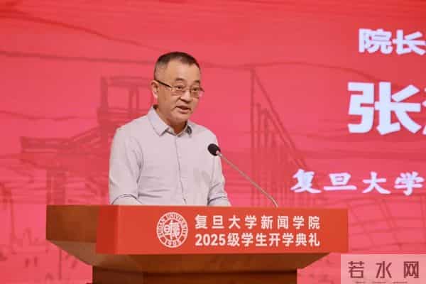 开学典礼讲话稿新闻传播院校开学致辞合集，哪句戳中了你？