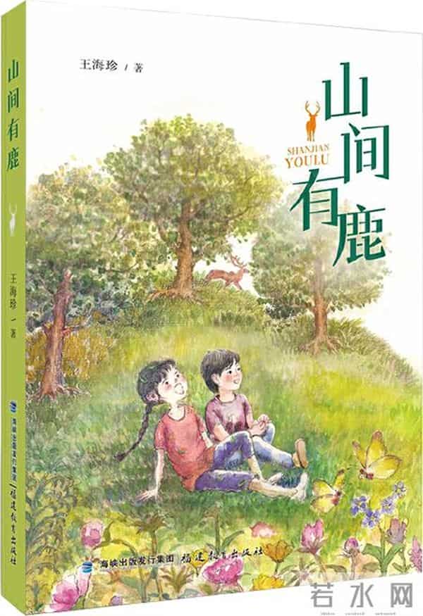 青少年读书网2024年度中国教育新闻网青少年阅读50本图书公布